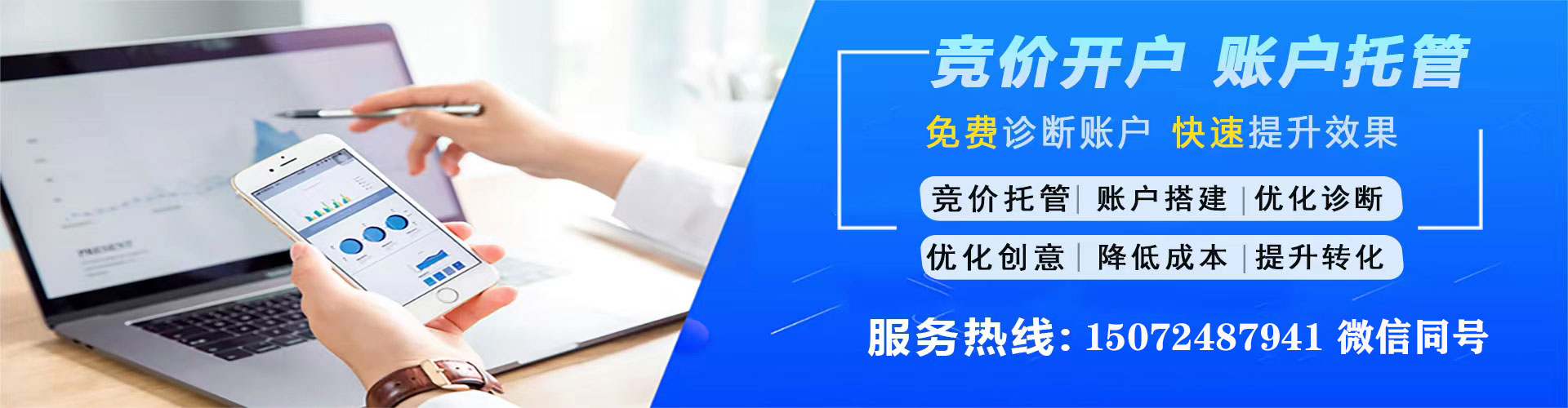 乌鲁木齐信息流大师