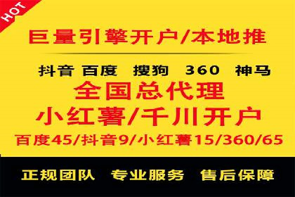 SEM竞价案例：如何实现精准广告投放